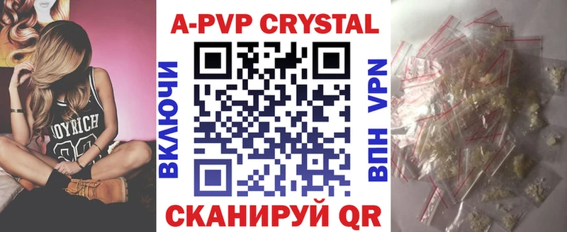 APVP СК КРИС  Петров Вал 