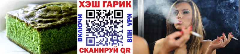 Cannafood марихуана  цены наркотик  мориарти как зайти  Петров Вал 