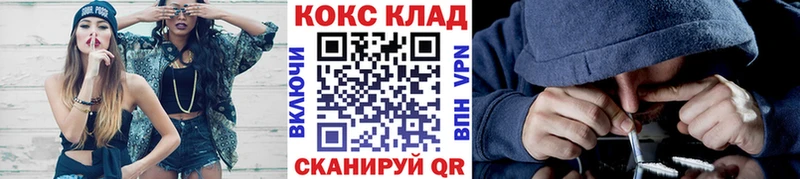 МЕГА ТОР  Петров Вал  Кокаин 98% 