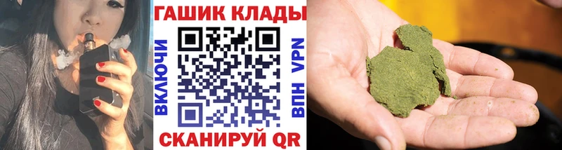 блэк спрут сайт  Петров Вал  ГАШИШ ice o lator 