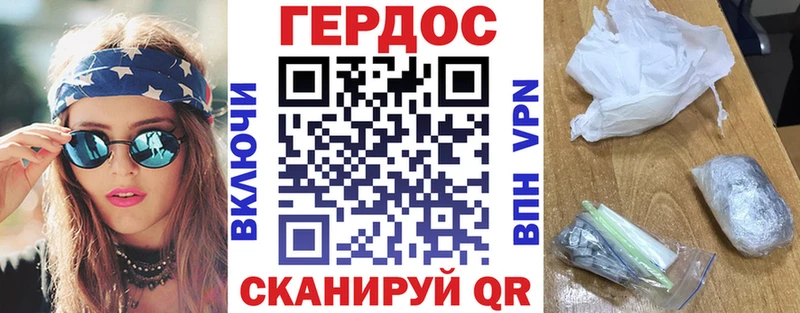 Героин хмурый  Петров Вал 