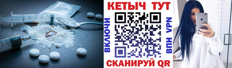 Кетамин ketamine Петров Вал