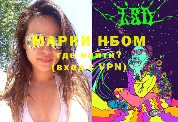экстази Верея