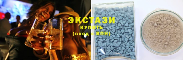 экстази Верея