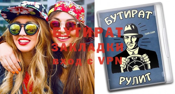 прущая мука Верхний Тагил
