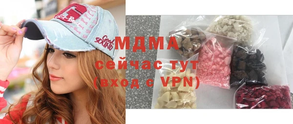 экстази Верея