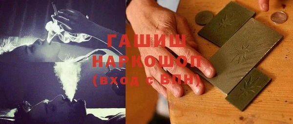 прущая мука Верхний Тагил