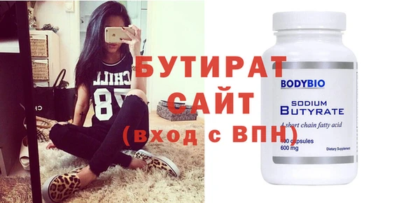 экстази Верея