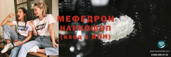 экстази Верея