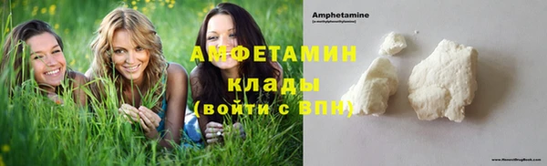 экстази Верея