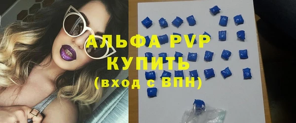 экстази Верея