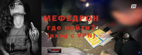 экстази Верея