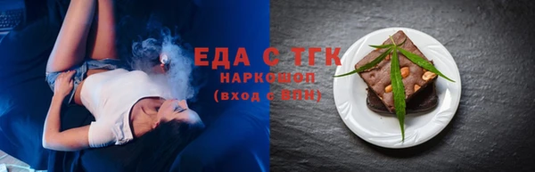прущая мука Верхний Тагил