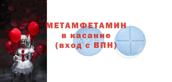 экстази Верея