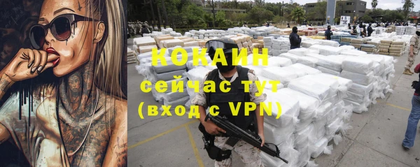 экстази Верея