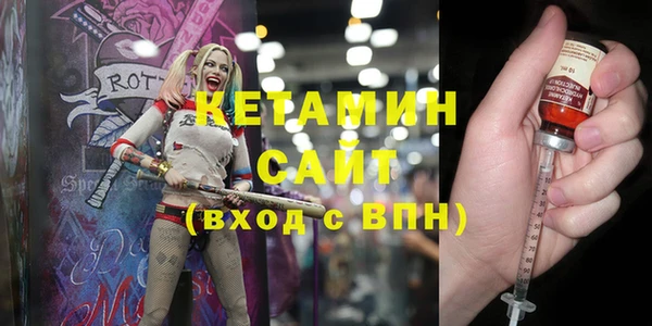 прущая мука Верхний Тагил