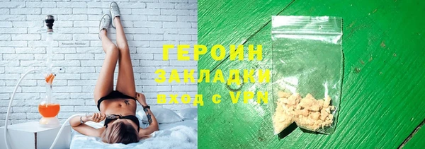 экстази Верея