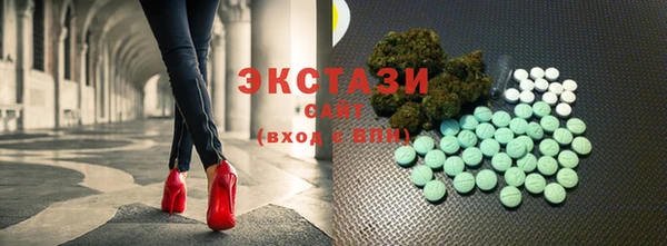 экстази Верея