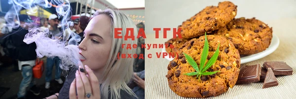 прущая мука Верхний Тагил