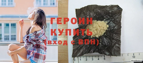 прущая мука Верхний Тагил