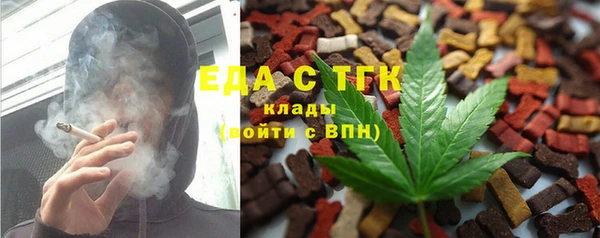 прущая мука Верхний Тагил
