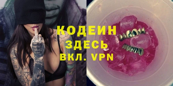 экстази Верея