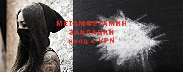 экстази Верея