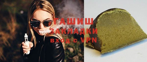 экстази Верея
