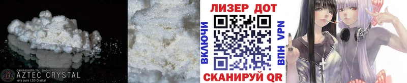 Лсд 25 экстази кислота  ОМГ ОМГ рабочий сайт  нарко площадка какой сайт  Петров Вал 