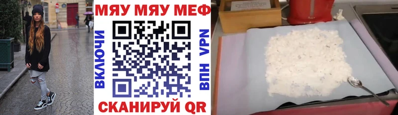 МЕФ 4 MMC  omg tor  Петров Вал 
