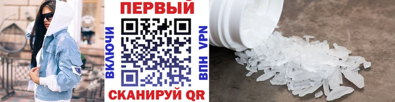 МЕТАМФЕТАМИН винт  хочу   Петров Вал 
