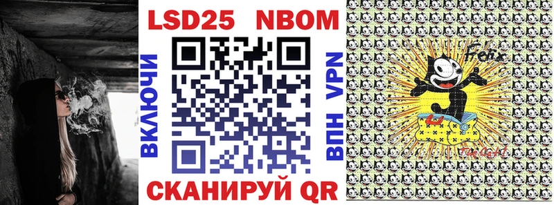 mega рабочий сайт Петров Вал Марки N-bome 1,8мг