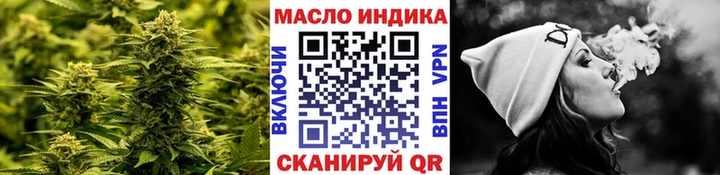Дистиллят ТГК вейп с тгк Петров Вал